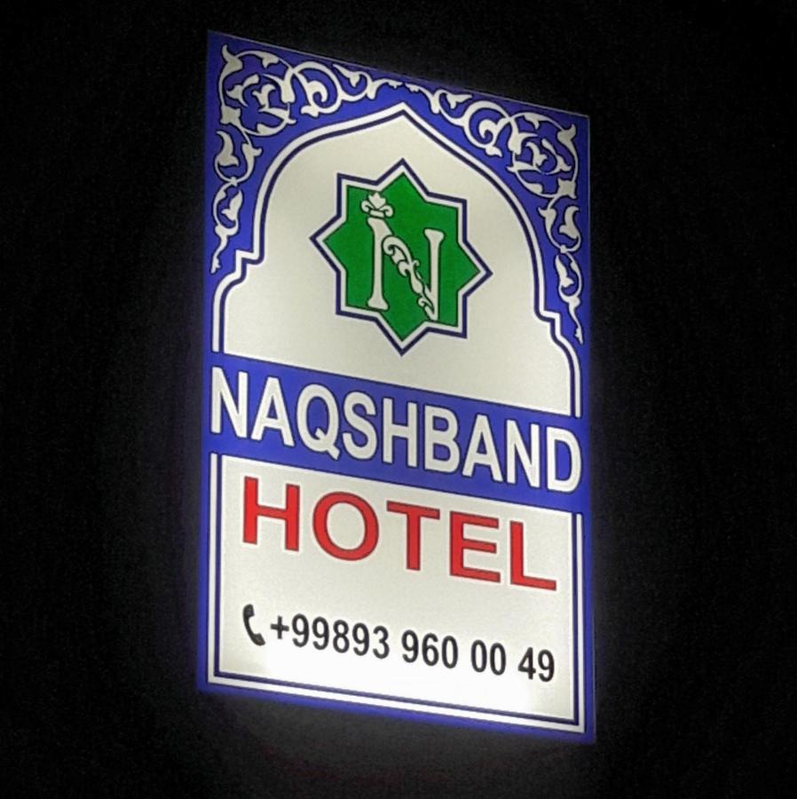 Naqshband Hotel Buchara Buitenkant foto